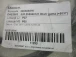 OKRASNA LETVICA GM Daewoo Lanos 2000 1.6 16V 3003asmh