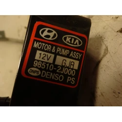 WINDSCREEN WASHER FLUID RESERVOIR Kia Rio 2011 1.4D 9851-2j000