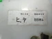 ZAKLEP  ZADAJ LEVA Mazda Mazda3 2009 1.6D