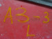 FARO POSTERIORE SINISTRO Audi A3, S3 1997 1.6 8iu945095a