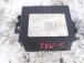 centralina vario Ford S-Max/Galaxy 2011 2.0 TDCI 103 DPF M6 bs7t-15k866-a