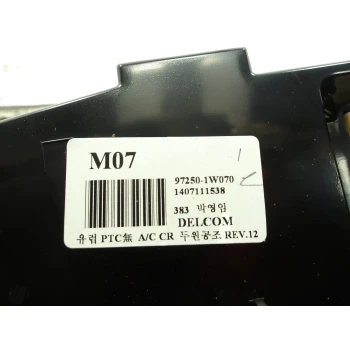 CENTRALINA COMANDO CLIMATIZZATORE Kia Rio 2015 1.2 972501w070