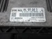CENTRALINA INIEZIONE MOTORE Volkswagen Golf 2015 VII. 1.6 TDI VARIANT 04l907309b