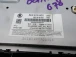RADIO Škoda Octavia 2014 COMBI 1.2 TSI AUT. 5e0919605